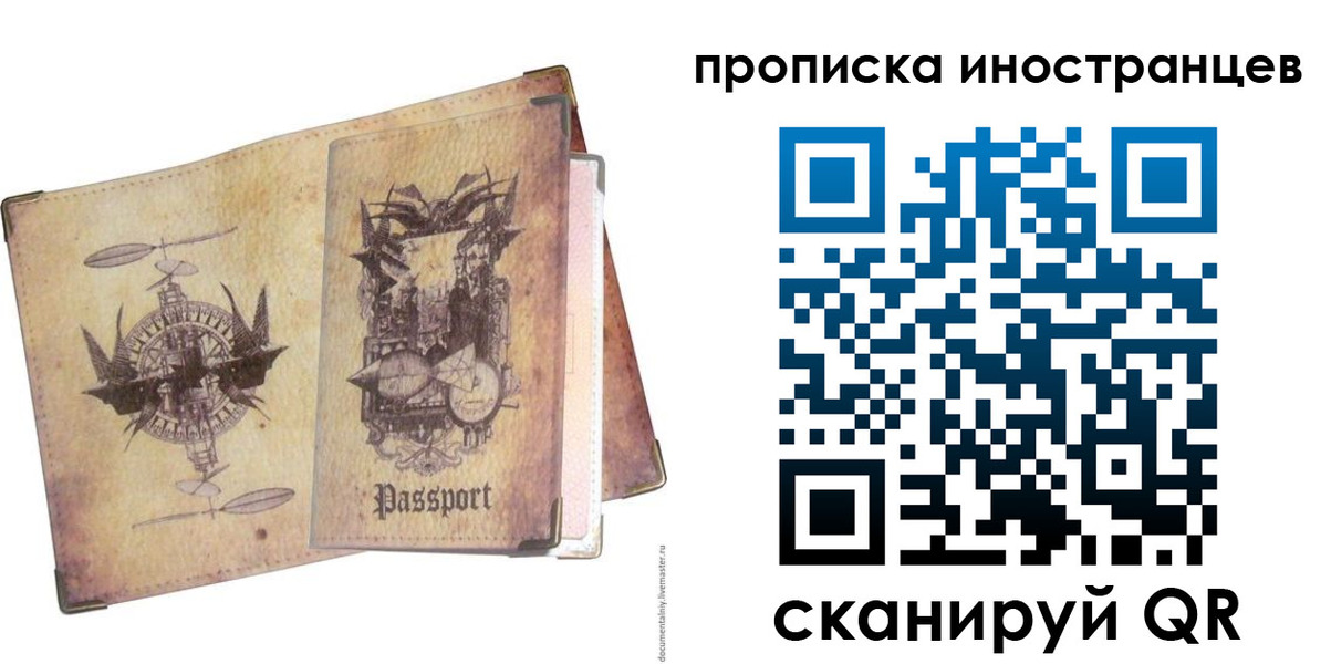 форма 3 в Ярославле
