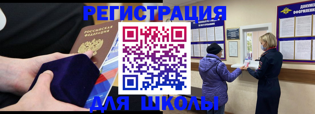 временная регистрация поиск в Ярославле