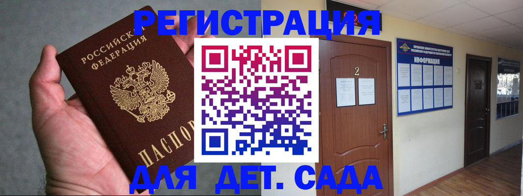 прописка в квартире в Ярославле