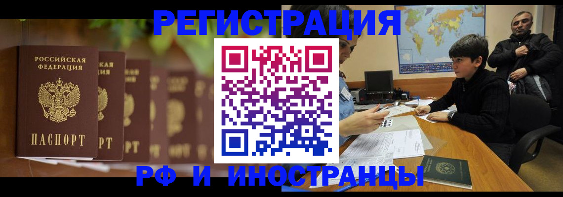 временная регистрация госуслуги в Ярославле
