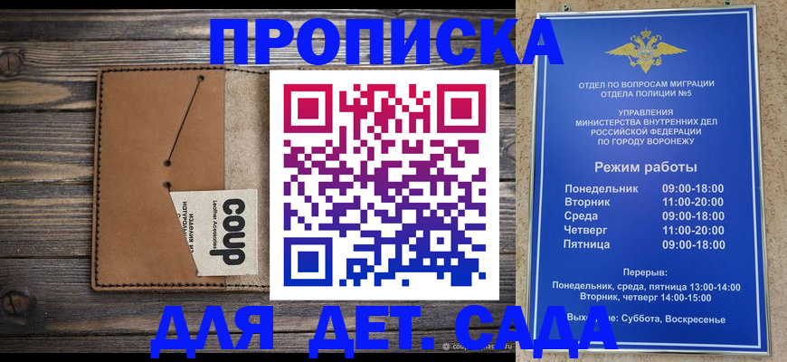 пропишу в квартире в Ярославле