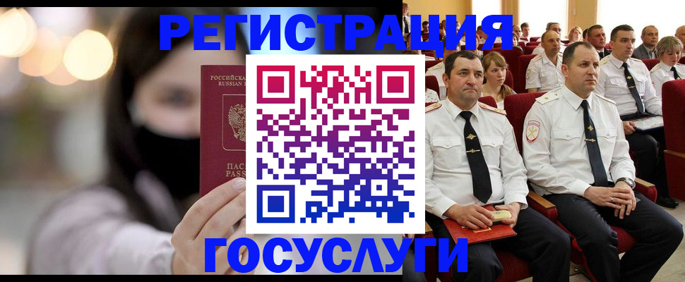 прописка законно в Ярославле