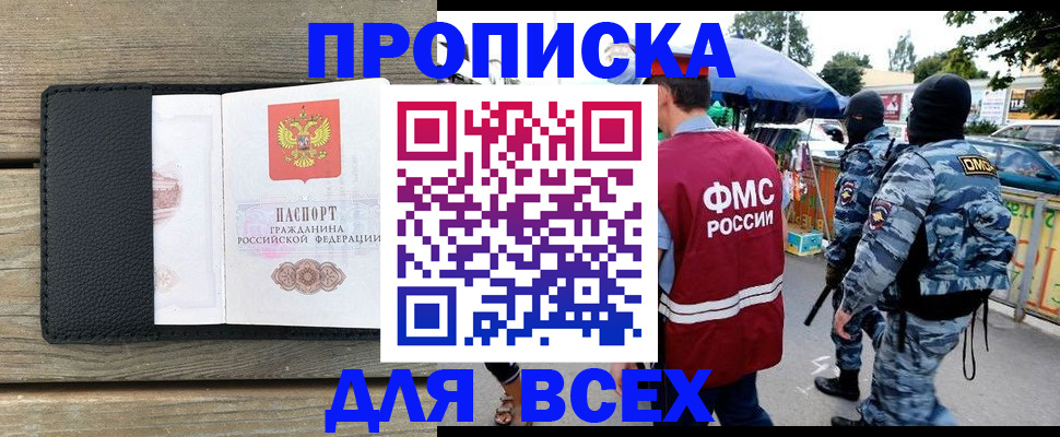 форма 3 в Ярославле