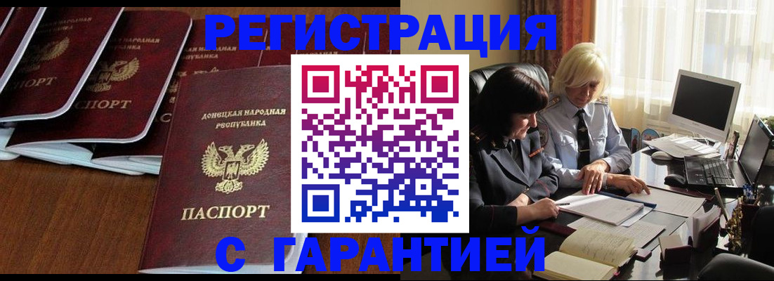 регистрация для школы в Ярославле